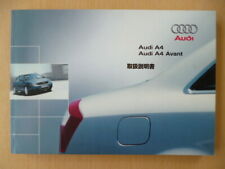 6539 Aud Audi A4/A4 Avant 2.0/2.0 Se/1.8 Tq/2.4 Se/3.0Q/3.0Q Se/3.0 Sport Se 3j picture