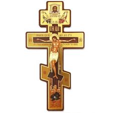 Three Barred Wall Cross - Made in Ukraine - Beautiful Ukrainian Icon - Crucifix picture