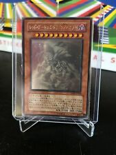 yugioh; red Dragon archfiend/assault mode; ghost rare (JP) picture