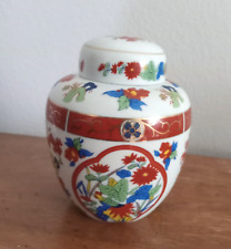 Porcelain Ginger Jar with Lid Birds Flowers Vintage Taiwan 5