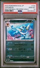 PSA 10 Vaporeon Master Ball Holo 134/165 Graded Pokémon TCG Card Japanese 151 picture