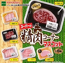 capsule toys Super meat corner mascot [6 types set (full comp)] form JP picture