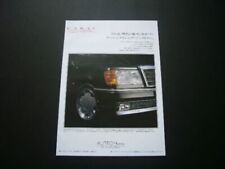 @W124 Carat Mercedes-Benz Advertisement Poster Catalog picture