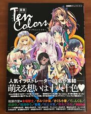 Dengeki Moeoh Ten Colors Anime Art Book picture