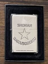 zippo SHONAN BAKUSOZOKU Star Etching Carved Made in 2007 Anime picture