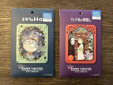 Paper Theater LOT (2) - Studio Ghibli - My Neighbor Totoro/ Spirited Away picture