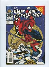Marc Spector: Moon Knight #57 1993 (NM 9.4) picture