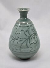 Korean Celedon Vase Miniature Foliage Pattern Artist Signed 4.25