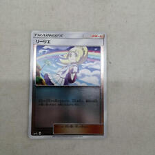 21-40 Pemon Lillie Card picture