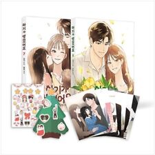 Positively Yours Vol 7~8 Limited Edition Set Webtoon Book Manhwa Comics Manga picture