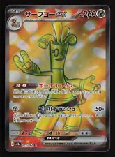 RAGING SURF - HOLO FULL ART - SV3A 079/062 - GHOLDENGO EX - JAPANESE - NM picture