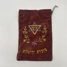 Judaica - Tefillin Bag : GORGEOUS Vintage Bag Star of David 