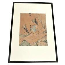 Japanese Woodblock Print, Man Harvesting Rice, Framed 11 5/8