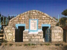 Postcard Israel Tzfat Tomb of Rabban Shimon bar Yochai (Rashbi) MINT Unused picture
