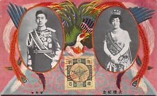 Early Japan, Meiji, Fancy Cancel, Emperor, Postally Used, (#10)Old Postcard picture