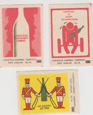 Anti-alcohol Campaign USSR. Drinking Alcohol. 3 Vintage Russian matchbox labels picture
