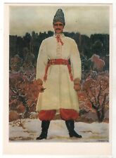 1990 UKRAINIAN types Guy in national clothes  Ukraine postcard OLD picture
