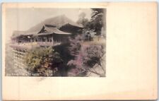 Postcard - The Kiyomizu Temple - Kyoto, Japan picture