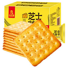 比比赞芝士咸味饼 760g 办公室零食小吃 夜宵休闲食品 独立包装 Cheese Salted Crackers Individual Packing picture