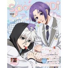 spoon.2Di Vol.108 Japan Anime Magazine Blue Lock Touken Ranbu Book picture