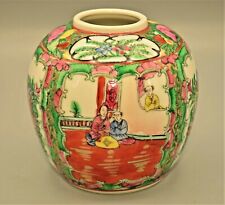 Antique Chinese Imperial Porcelain Famille Rose Wucai Lotus Ginger Jar Urn Vase picture