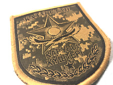 Kazakhstan Airborne Subdued sew-on patch picture