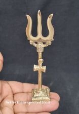 Lord Shiva Trident Brass Trishul Long Assembled Mahakaal Trishool Hindu Pooja picture