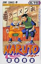 Naruto, Vol 16 (Japanese Edition) - Comic By Masashi Kishimoto - ACCEPTABLE picture