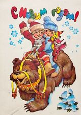 1981 Santa card Cute Children travel on Bear Vintage New Year Postcard picture