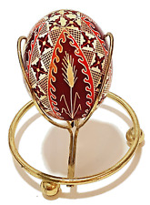 VTG REAL UKRANIAN RUSSIAN PYSANKY EASTER EGG w/  GOLD STAND 3.5