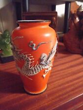 Vintage Orange Moriage Dragonware Porcelain Dragon Vase Made In Japan 5