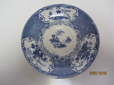 VINTAGE ALLERTONS BONE CHINA CHINESE PATTERN TRANSFERWARE SAUCER picture