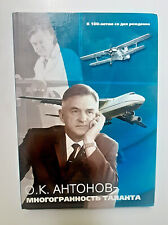 2006 Oleg Antonov Famous aircraft designer Aircraft An Ukrainian book in Russian picture