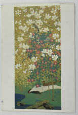 1990s Vtg Postcard Japan Stamp Kagoshima Birds Flowers of Four Seasons Pheasants picture