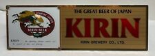 Vint 1960s KIRIN BREWERY Beer Japan Easel Back Plastic Sign 13.5