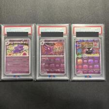 Psa10 Serial Number Goth Ghost Gengar Master Ball Mirror picture