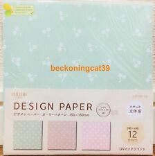 LAST LOUJENE TOKYO Girly Pattern Design Paper 12 Origami Cherry Flower Kid JAPAN picture