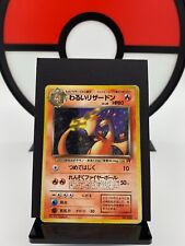 Dark Charizard No. 006 Team Rocket Holo Rare Pokemon Card | Japanese | HP picture