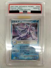 Palkia LV.62 PSA10 Model No.  006 PPP Pokemon Card picture