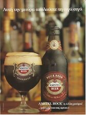 AMSTEL BOCK Beer 1989 Vintage Print Ad # 96 3 picture