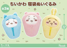 Chikawa sleeping bag plush toy complete 3sets Usagi Chikawa Hachiware 23cm New picture