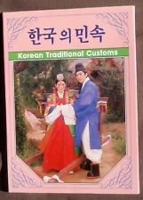 Korean Traditional Customs Pack of 12 Color Souvenir Postcards 5 x 7