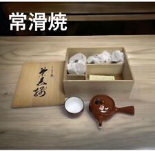 Tokoname-yaki Teapot & Teacups Set UNSEN KYUSU Japan w/ Original Wooden Box picture
