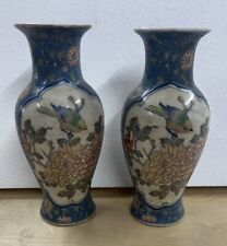 Pair Of Chinese Hand Painted 10 Inch Vases Macau Marked picture