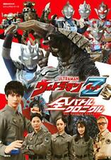 Ultraman Z All Battle Chronicles Visual series Book Japan picture