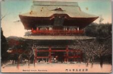 Vintage Kamakura, JAPAN Japanese Postcard 