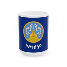 Flag of Nakhon Pathom Province Thailand - White Coffee Mug picture