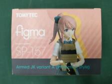 Little Armory Armed Jk Variant A Figure Japan  picture