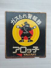 Japanese Ninja Tin Sign Arokko Yazaki gas more keihouki Gas Alarm Device picture