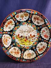 Daher Decorated Ware England Rooster Country Round Tin Serving Bowl 1971 Vintage picture